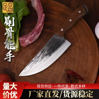 足昌刀具商用分割刀剔骨刀家用厨房不锈钢屠宰刀厂家直销锻打锋利