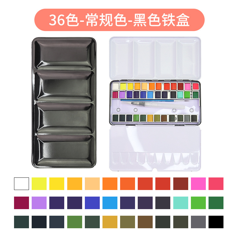 36 색 정사이즈 색 (상자 철 상자)