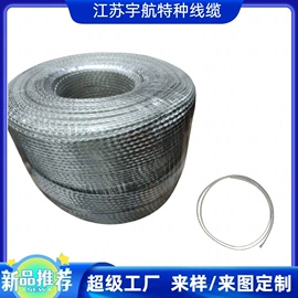 特种电缆;电气电缆;通讯电缆
