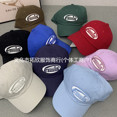 女性用帽子、シンプルで多用途なひさしキャップ、トレンディなブランド文字刺繍、夏の日よけと日焼け止め、男性用カジュアル野球帽