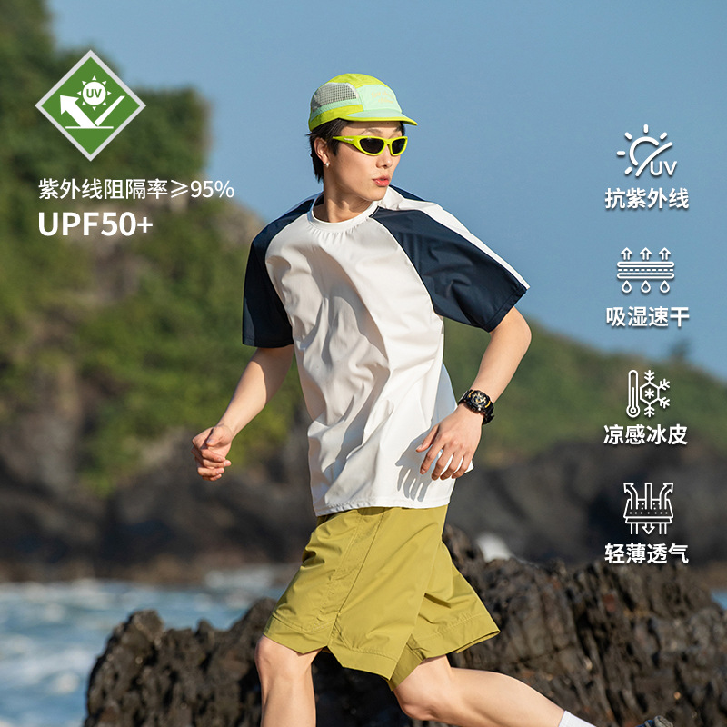 IZEXX fashion brand summer T-shirt men's UPF50 UV protection all-match casual light breathable quick-drying couples short sleeves