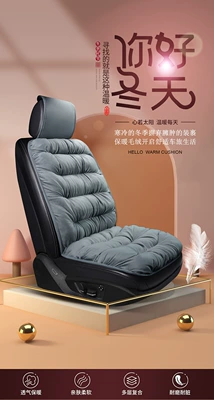 supplies cross-border export Amazon – Seat cushion, seat cover - grey