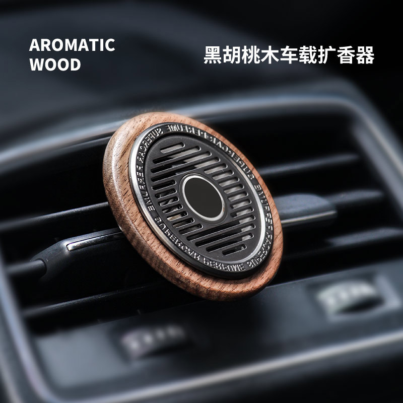 車のアロマは循環できます。|undefined