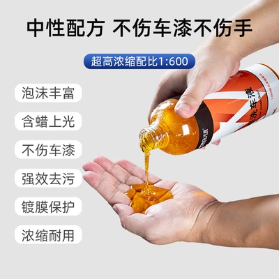 Cleaning/curing agent high concentration foam cleaning agent