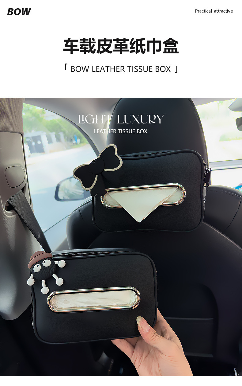 Car Tissue Box Bow Leather Car Seat Back Hanging Female Tissue Box Multi-Functional Armrest Box Tissue Box Cover