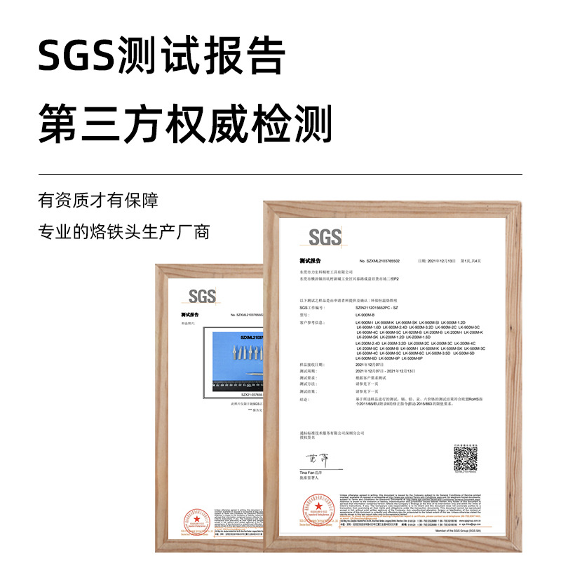 High-quality 936 soldering tip, internally heated Luotie tip, eco-friendly lead-free soldering iron nozzle, horseshoe-shaped, compatible with 900M models