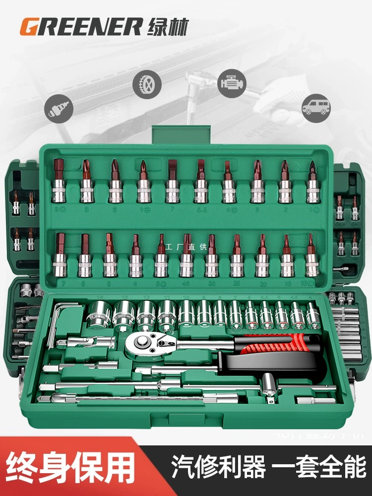 Wrench, fast tools set, 46 pieces