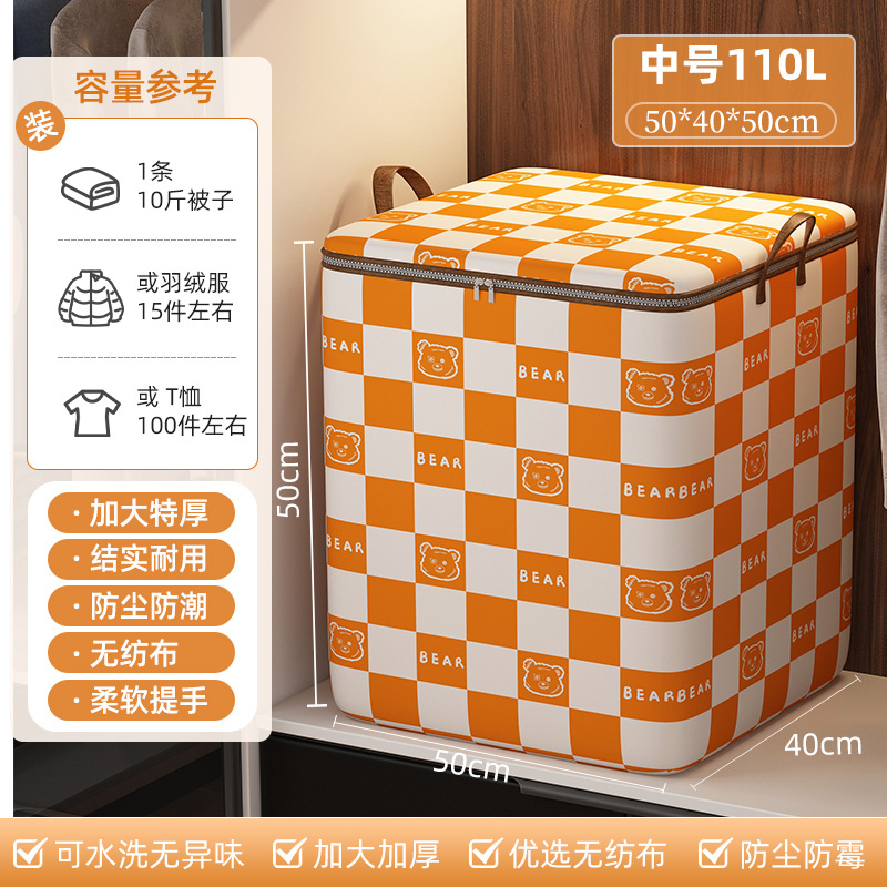 Bolsa de almacenamiento, edredón, pantalones de gran capacidad súper gruesos, bolsa de embalaje de ropa, bolsa de almacenamiento de edredón plegable para mudanza