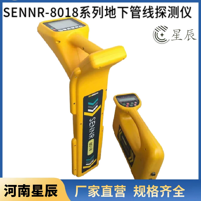 SENNR-8018 подземный трубопровод детектор пути кабеля локатор