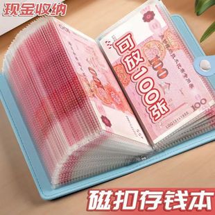 2025 New Cash Saving Book, Cash Storage Book, Small Accounting Book, Money Saving Book, Money Storage Book