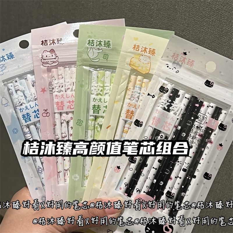 Jumezhen Series Combination Pen Refills, Stylish and Aesthetically Pleasing Original Replacement Refills, Black Color, Super Smooth Writing Pen Refills