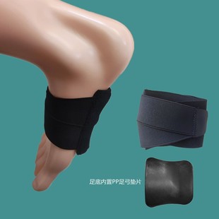 2024 Hardened Arch Pad Silicone Arch Pad Fasciitis Arch Suppor