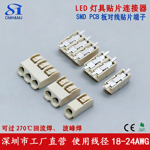 2060ϵ�п����NƬ�Ӿ�����PCB���~�NƬ���ӽӾ���4.0�g���ᘶ���