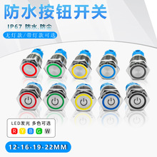 ��ţ ���ٰ��o�_�P��ˮ����16mm 19mm 22mm ���i��λ�p�|���I���I