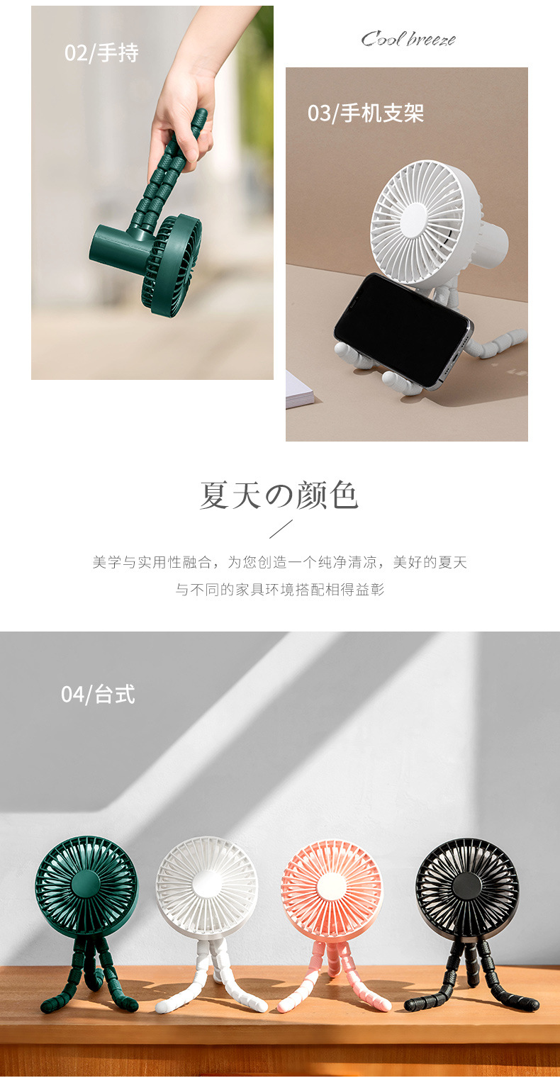 三脚架风扇-详情3_03.jpg