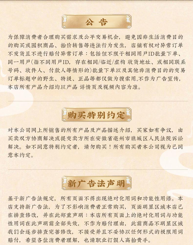 Dried Snow Pear Slices (Pyrus spp.) — Low-Temperature Dried Fruit Tea & Soup Ingredient in use