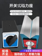 �_�Pʽ���������и���Ե�����λ�̶���������V������̨���Ա���