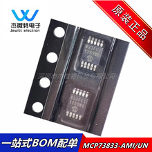 MCP73833-AMI/UN  MSOP10 ˿ӡ833AMI  ��ص�Դ����оƬ