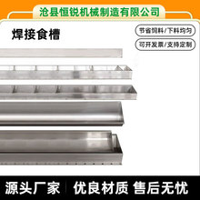 不锈钢通体食槽定位栏母猪料槽母猪食槽限位栏定位栏料槽猪用食槽