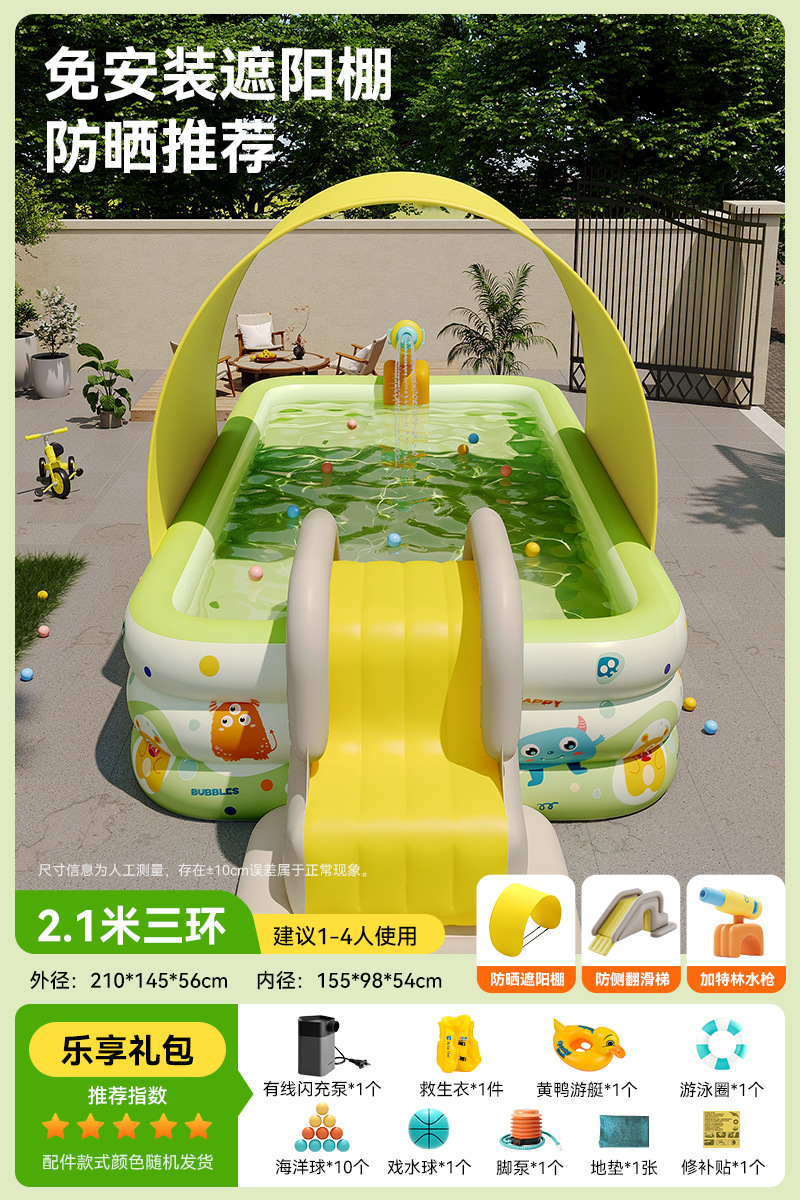 [인기 판매 모델] 2.4m 링 |   럭셔리 + 어닝 + 슬라이드 + 개틀링