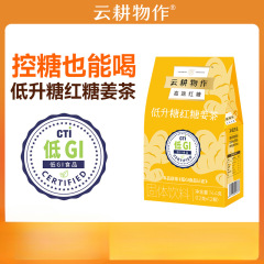 黒糖生姜茶 Auntie 低GI 低血糖黒糖生姜茶 個包装