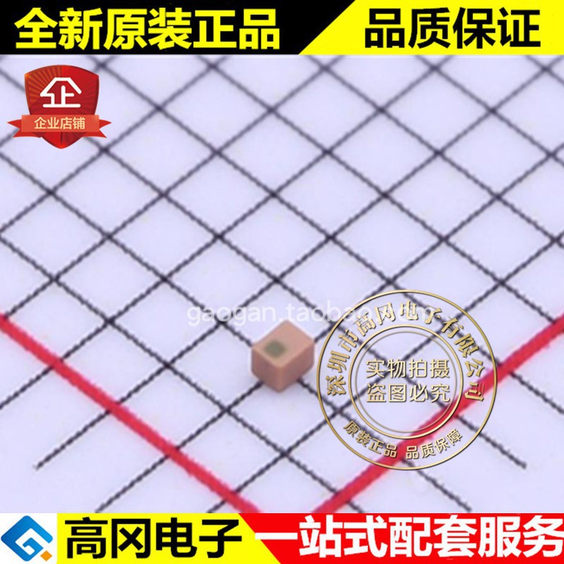 758~821MHz 0.65x0.5mm ACX BL0605-10L0790NAT/LF 平衡变压器