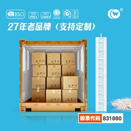 硅胶;矿物吸附剂;家用除湿剂