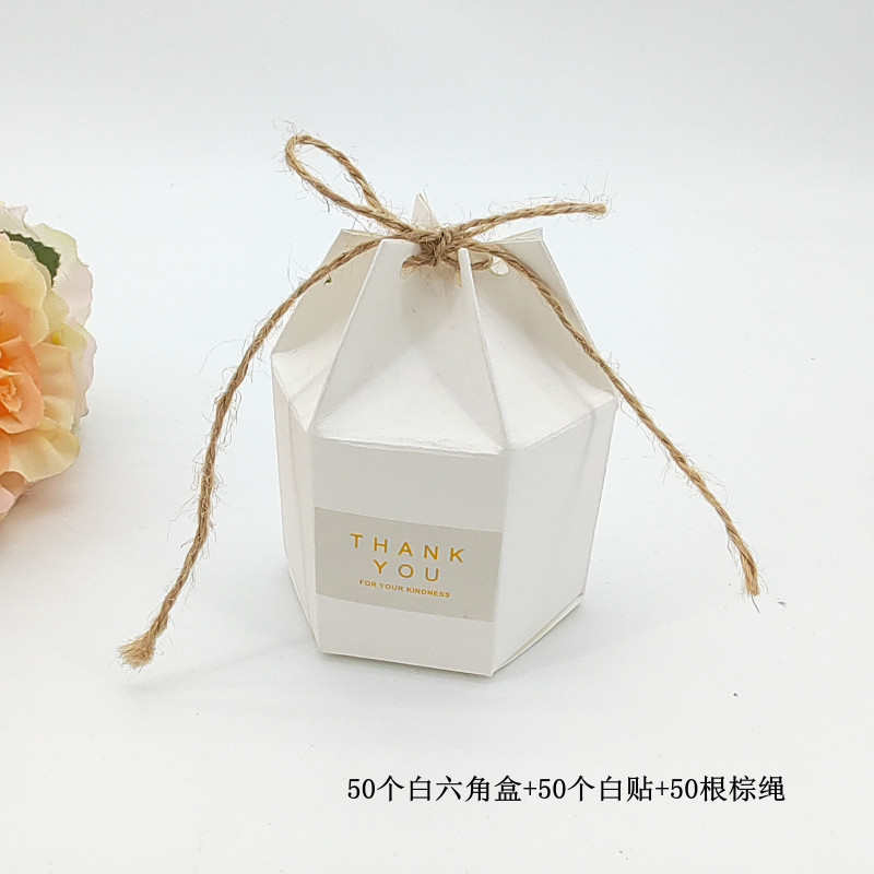 ホワイトクラフト紙喜糖箱結婚誕生日汎用包装箱白い包装箱ヨーロッパ式六角形六角箱|undefined