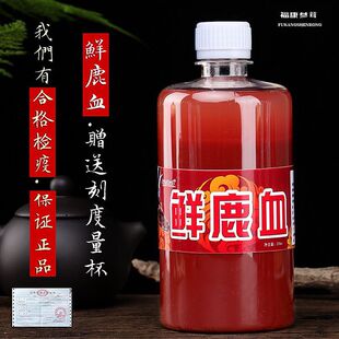 ��؛����÷��¹¹Ѫ�Ƽ����r¹Ѫ¹��Ѫ¹���ݾ���500ml���]