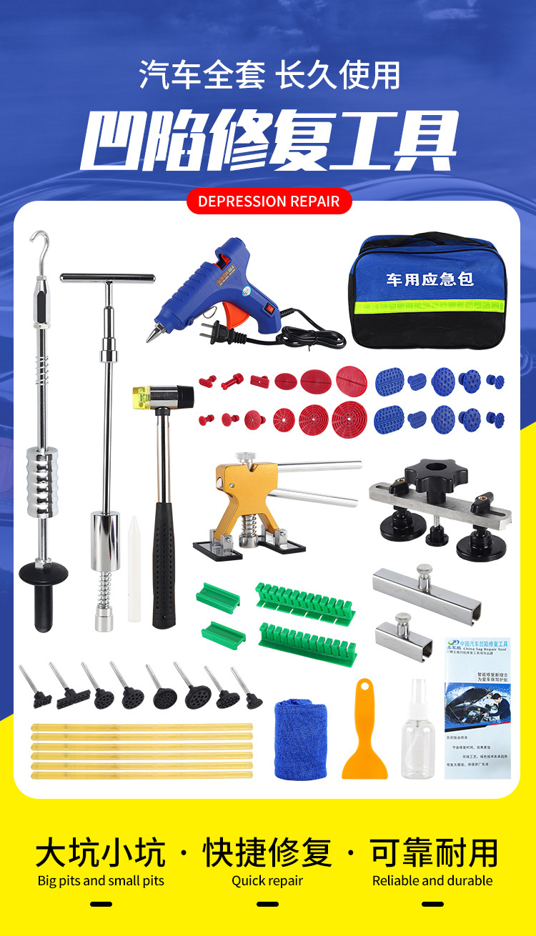 Car depression repair artifact car depression suction cup door seamless suction pit tool suction puller pull sheet metal wholesale