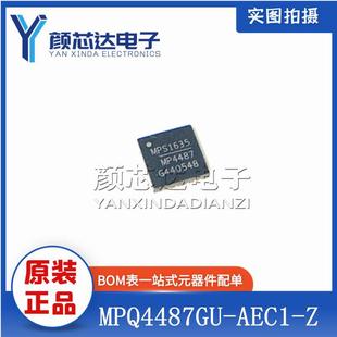 ȫ��ԭ�b MPQ4487GU-AEC1-Z  MPQ4487GU MPQ4487 QFN-26 �_�P����
