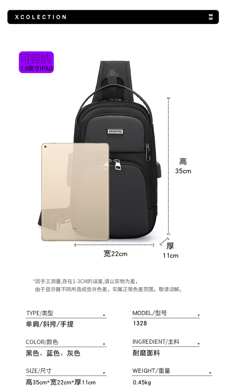 New single-shoulder crossbody bag, men's casual travel bag, simple chest bag, multi-functional waterproof password lock, anti-theft small backpack undefined