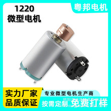 �S��ֱ�N1220΢��늙C�R�_��ͯ��߱O���O��늄���ˢ΢��ֱ��늙C