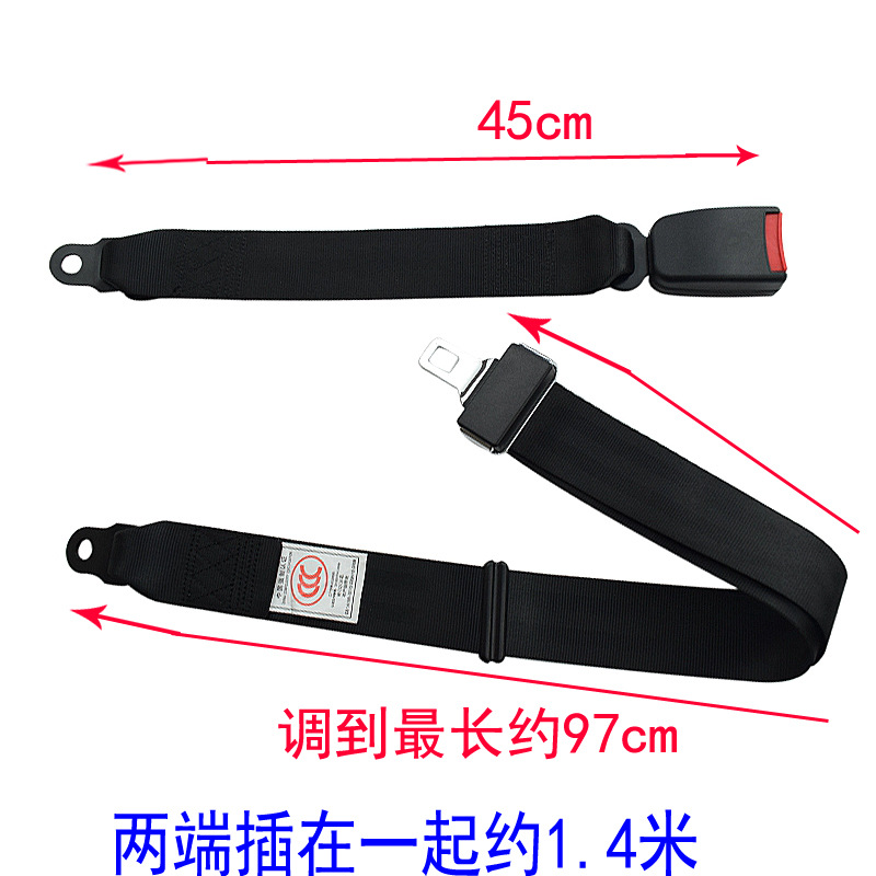 Car Seat Belt for Buses, Trucks, and Amusement Facilities, Waist-Type Two-Point Seat Belt with 3C Certification, Adjustable Length