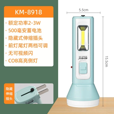Emergency Lighting Flashlight Color – UV fənərlər - kangming-flashlight-8918c