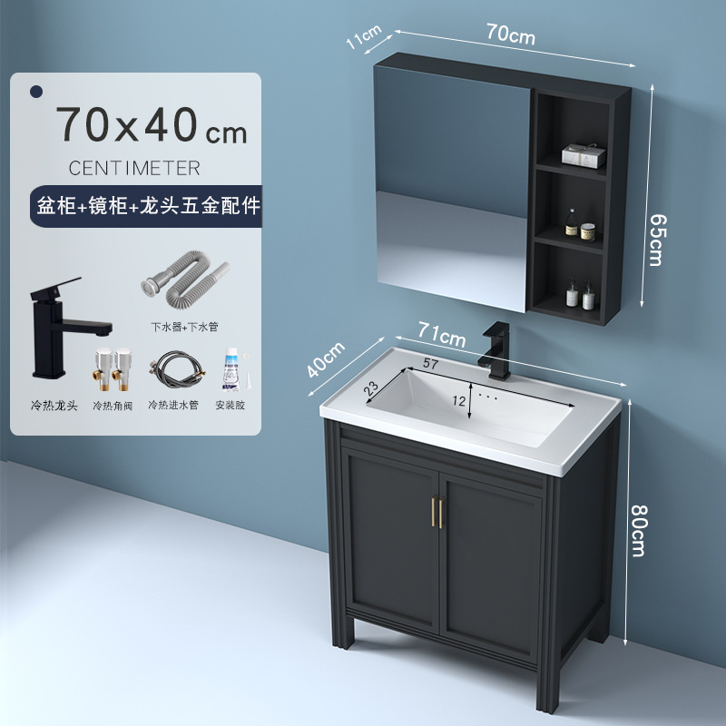 71x40: conjunto completo con grifo + gabinete de espejo de almacenamiento