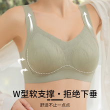厂家现货直发无感内衣女水滴杯背心式大码薄款无钢圈无痕文胸罩夏