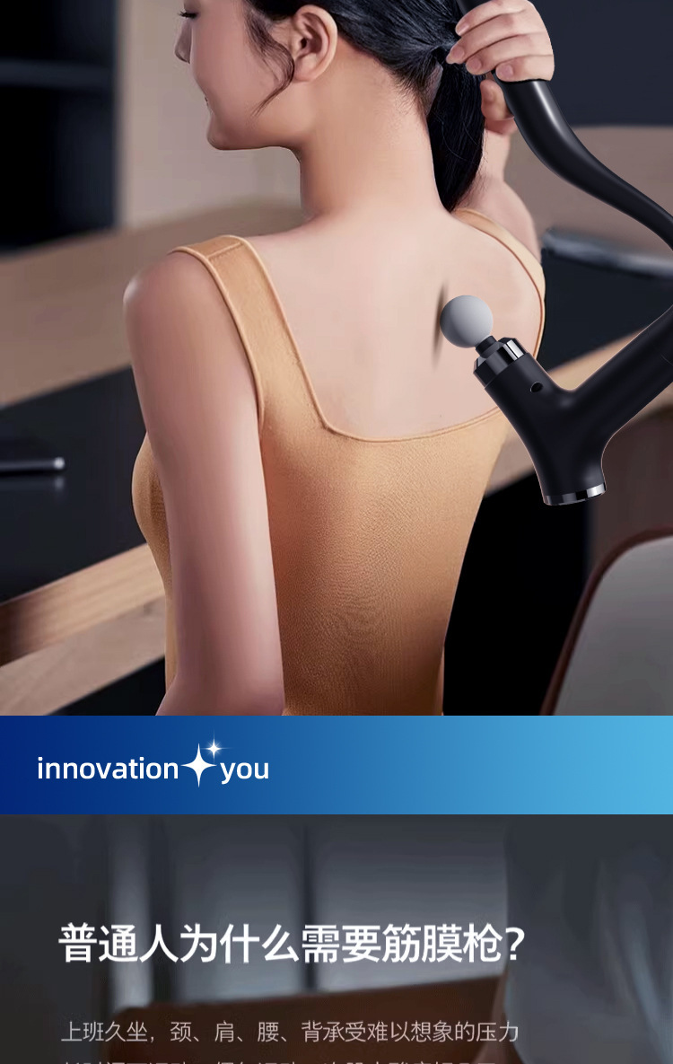 手持加长手柄弯头筋膜枪