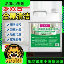 �Ƶ�ȫ��ˮ�ذ��坍�����ϴɴu����ʯ�Ҿ�ȥ�۹��Gˮ���yԇ���uƷ