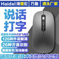 长续航可充电光电鼠标推荐2026|开学季学生办公首选