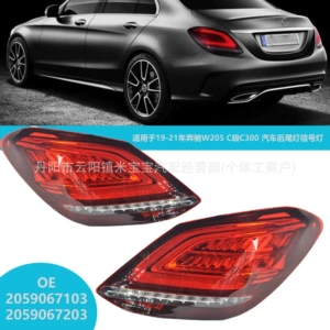 Suitable for 18-20 Mercedes-Benz C-Class W205 Tail Light Brake Light 20590677103 2059067203