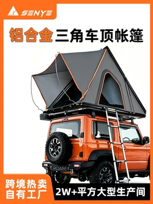 Directly from the Manufacturer: Outdoor Camping Hard-Shell Roof Tent, Alloy Triangular Car Tent, Outdoor Double-Person Self-Driving Tent (Avtomobil dam çadırları)