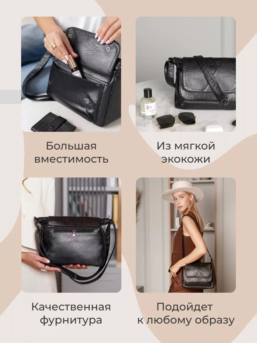 Borsa a tracolla da donna alla moda capiente e spaziosa_voghion.com