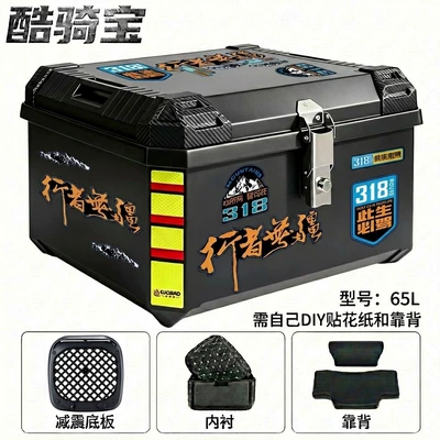 Motorcycle trunk – Abnormal Noise, and More Secure - 65l-boundless-walker-shock-absorbing-base-plate-lining-backrest