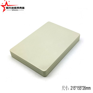 ��ӷ�ˮ�Ӿ����w������215*155*26MM�x��x�������⚤