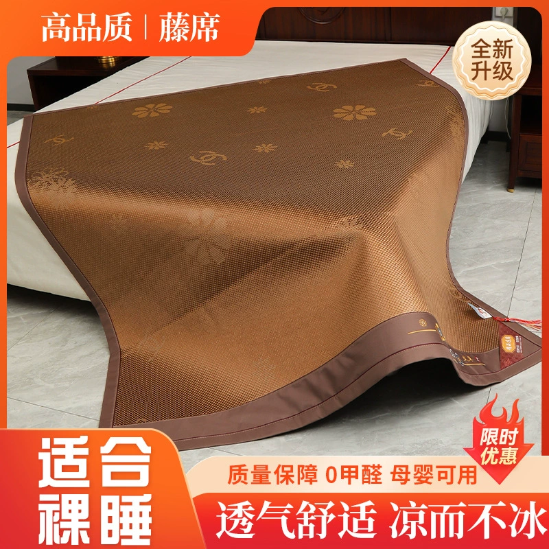 Летний коврик из ледяного ротанга, бытовой двусторонний коврик, комплект из трех предметов, 1.68m складных ковриков из ледяного ротанга, оптовая продажа от производителя