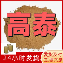 丁基黄药 源头工厂厂家直供99%含量客户至上源头工厂浙江上海福建