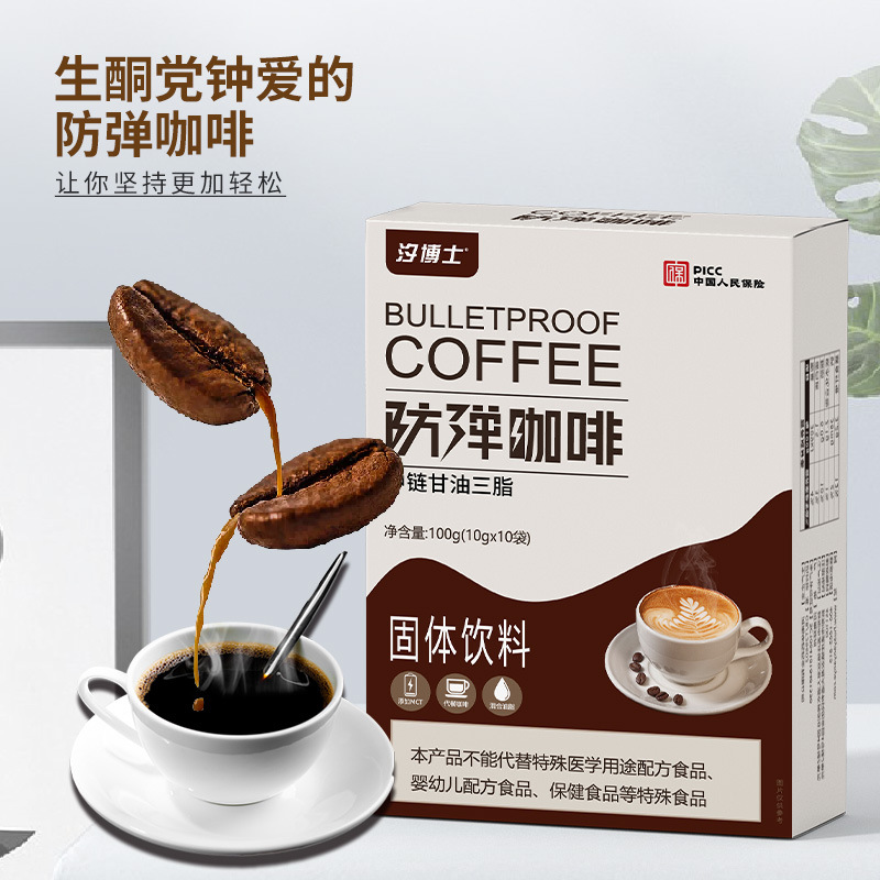 Wholesale manufacturer of MCT-based ketogenic bulletproof coffee, meal-replacement magic keto instant coffee, and black coffee for meal replacement.