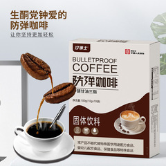 Wholesale manufacturer of MCT-based ketogenic bulletproof coffee, meal-replacement magic keto instant coffee, and black coffee for meal replacement.
