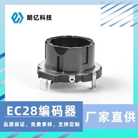 编码器;开关元件